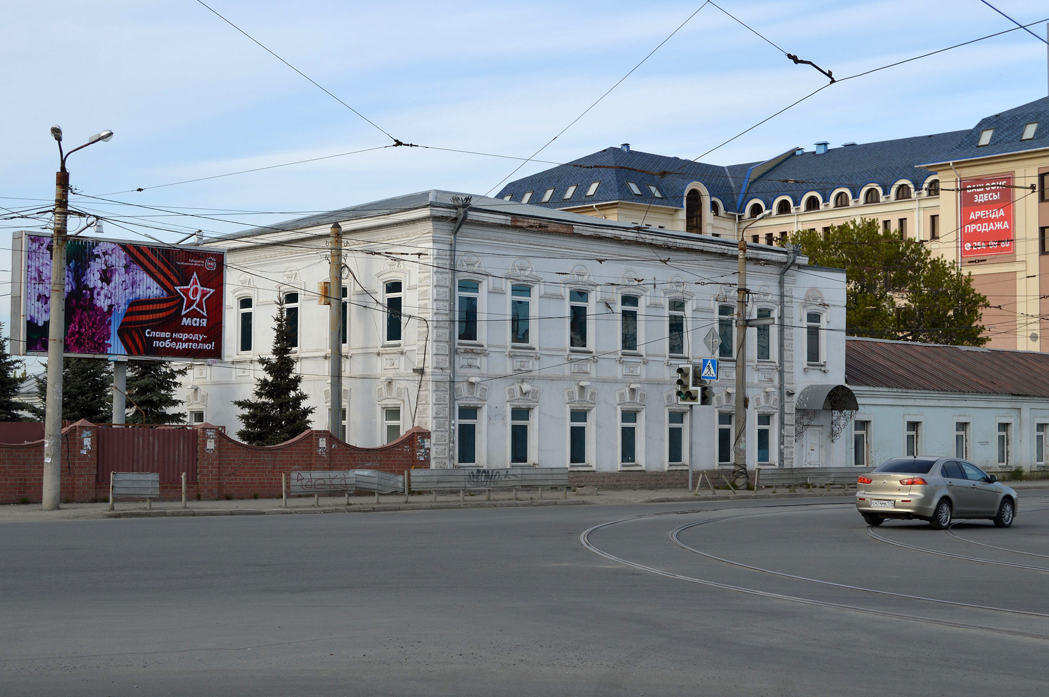 Челябинск (Chelyabinsk)